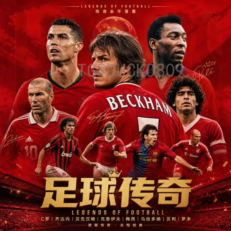详细2026美加墨世界杯比赛直播入口全攻略